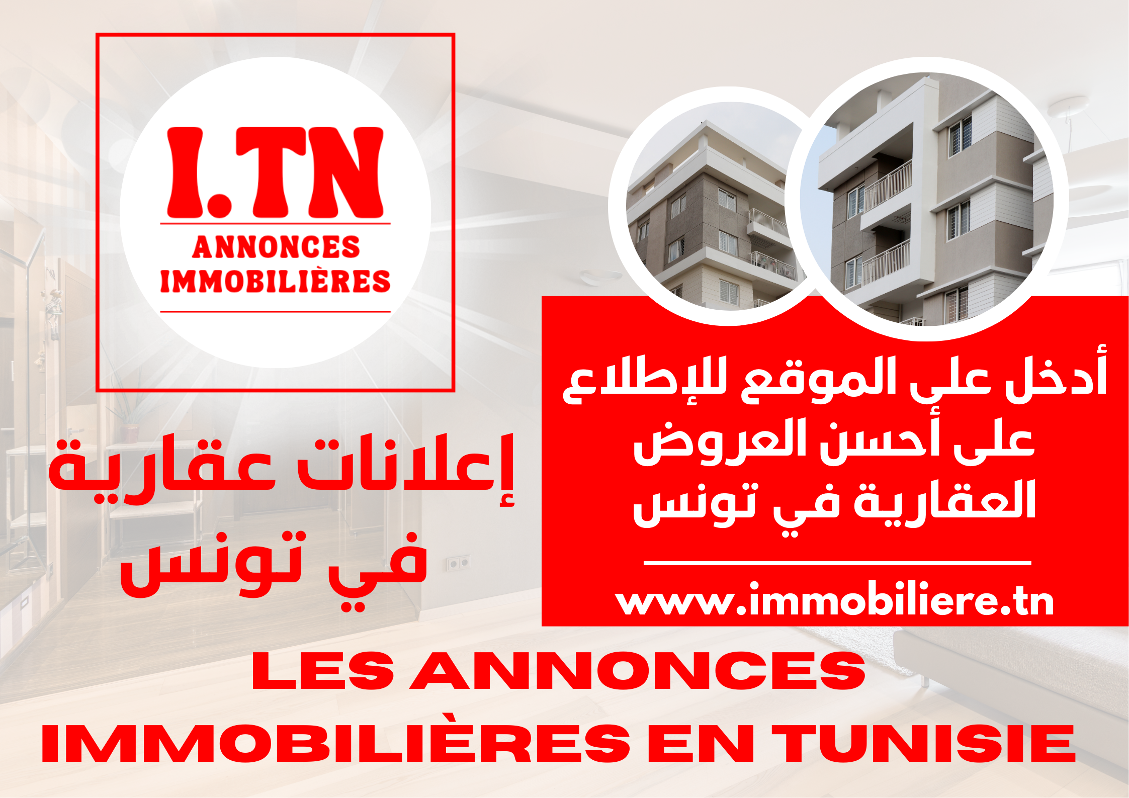 IMMOBILIERE.TN